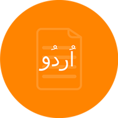 Factsheets in Urdu